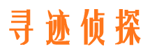 福泉找人公司